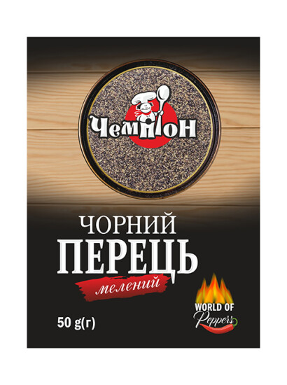 Перець чорний мелений Чемпіон, 50 г